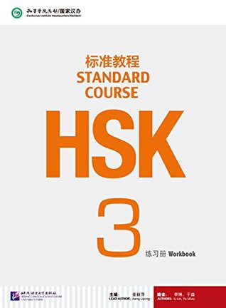 HSK Standard Course 3 - Workbook (English and Chinese Edition)