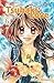 Tsubaki love T06 (French Edition)