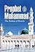 Sultan of Hearts: Prophet Muhammad