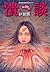 New Voices in the Dark; 新・闇の声 潰談; Shin Yami no Koe Kaidan