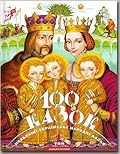 100 казок. Найкращі українські народні казки. 1-й т.
