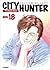 City Hunter, Volume 18 (City Hunter - Deluxe Edition, #18)