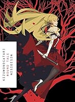 傷物語by Nisioisin