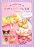 Sanrio characters series palpitation handmade sweet recipes