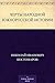 Черты народной южнорусской истории (Russian Edition)