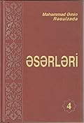Əsərləri #4
