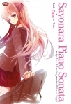 Sayonara Piano Sonata vol. 1