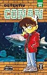 Detektiv Conan 84 by Gosho Aoyama