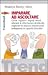Imparare ad ascoltare - Com...