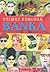 Banka by Solmaz Kâmuran