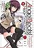 Angel Beats!: Heaven's Door, Vol. 1 (Angel Beats!: Heaven's Door, #1)