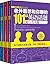 老外最想和你聊的101个英语话题系列读本(套装共3册)