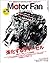 Motor Fan illustrated Vol.107