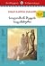სოლომონ მეფის საგანძური by H. Rider Haggard