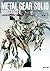 メタルギア　ソリッド　サブスタンスI　シャドー・モセス (角川文庫) (Japanese Edition)
