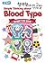 Simple Thinking About Blood Type: Animation Book