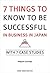 7 Things to Know to be Successful in Business in Japan: with 7 case studies