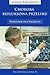 Choroba refluksowa przełyku. Poradnik dla Pacjenta