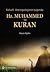Felsefi Antropolojinin Işığında Hz.Muhammed ve Kuran