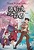 La città del tempo by Diana Wynne Jones