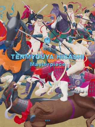 Tenmyouya Hisashi: Masterpiece (Deluxe Softcover)