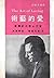 愛的藝術 by Erich Fromm 愛的藝術 by Erich Fromm