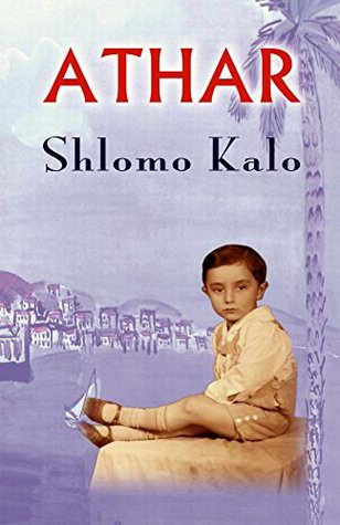 ATHAR (Kindle Edition)