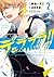デュラララ!! Relay (2) [Durarara!! - Relay 2] (Durarara!! Relay, #2)