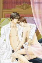 Fukujuu no Gakuen (Unknown Binding)