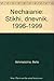 Нечаяние: стихи, дневник. 1996-1999