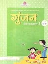 Gunjan Hindi Pathmala With CD (Regular Edition) Class - 2