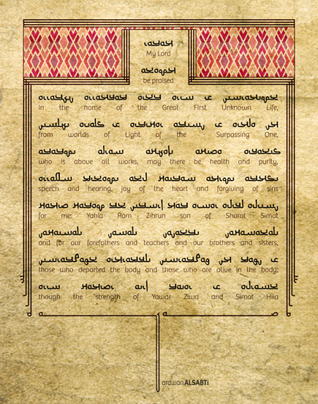The Mandean Book of John the Baptist