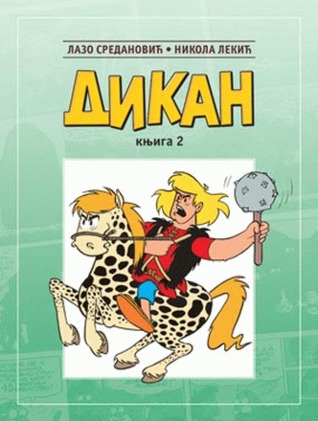 Дикан : књига 2 [Dikan , knj. 2]