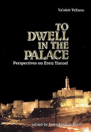 To Dwell in the Palace: Perspectives of Eretz Yisrael (Hardcover)