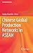 Chinese Global Production Networks in ASEAN (Understanding China)