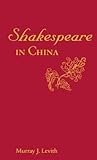 Shakespeare in China