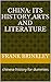 History of China: Its History,arts and Literature: chinese history for dummies