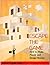 Escape the Game: How to mak...