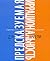 Предсказуемая иррациональность. Скрытые силы, определяющие наши решения