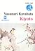 Kiyoto by Yasunari Kawabata