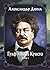 Граф Монте Кристо, Том 1 (The Count of Monte Cristo, part 1 of 2)