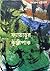 ফ্যাতাড়ুর কুম্ভীপাক by Nabarun Bhattacharya
