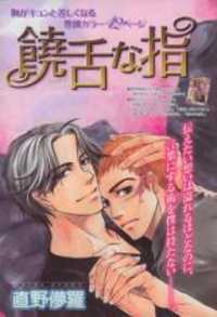 Book 1