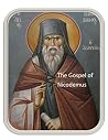 The Gospel of Nicodemus (Lost Books Book 15) The Gospel of Nicodemus (Lost Books Book 15)