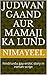 Judwan Gaand aur mamaji ka lund by Nimayeel