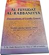 Al-Fuyudat-Al-Rabbaniyaa