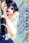 Slow Step (TENMA COMICS)