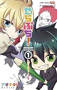 せらぷち! 終わりのセラフ4コマ編 1 [Serapuchi! 〜 Owari no Serafu 4-Koma Hen 1]