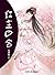 红尘四合 (网络超人气言情小说系列 109) (Chinese Edition)