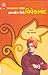 Gyan Yog Vishe Vivekanand (Gujarati Edition)